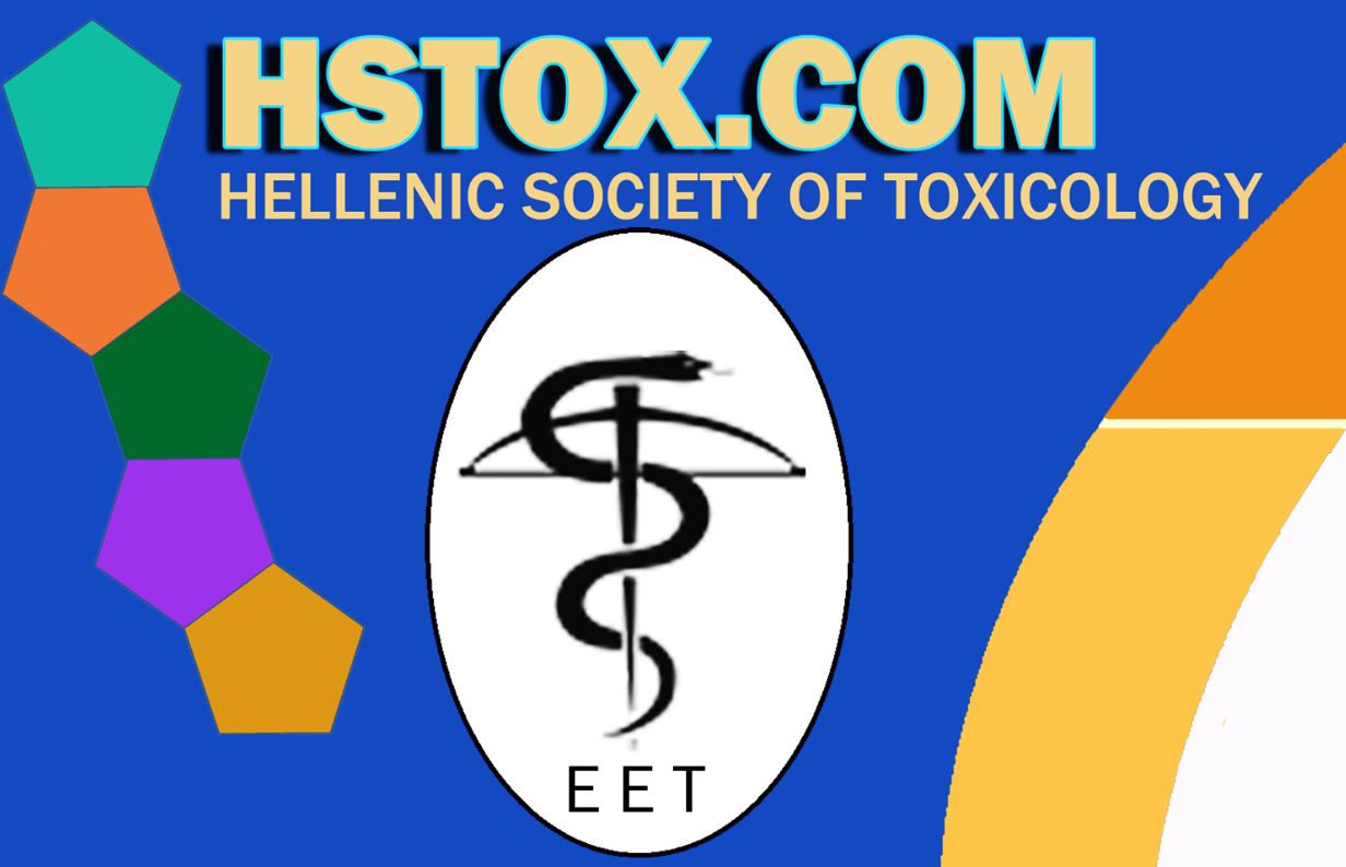 Το νέο ΔΣ της Ελληνικής Εταιρείας Τοξικολογίας (ΕΕΤ) 
